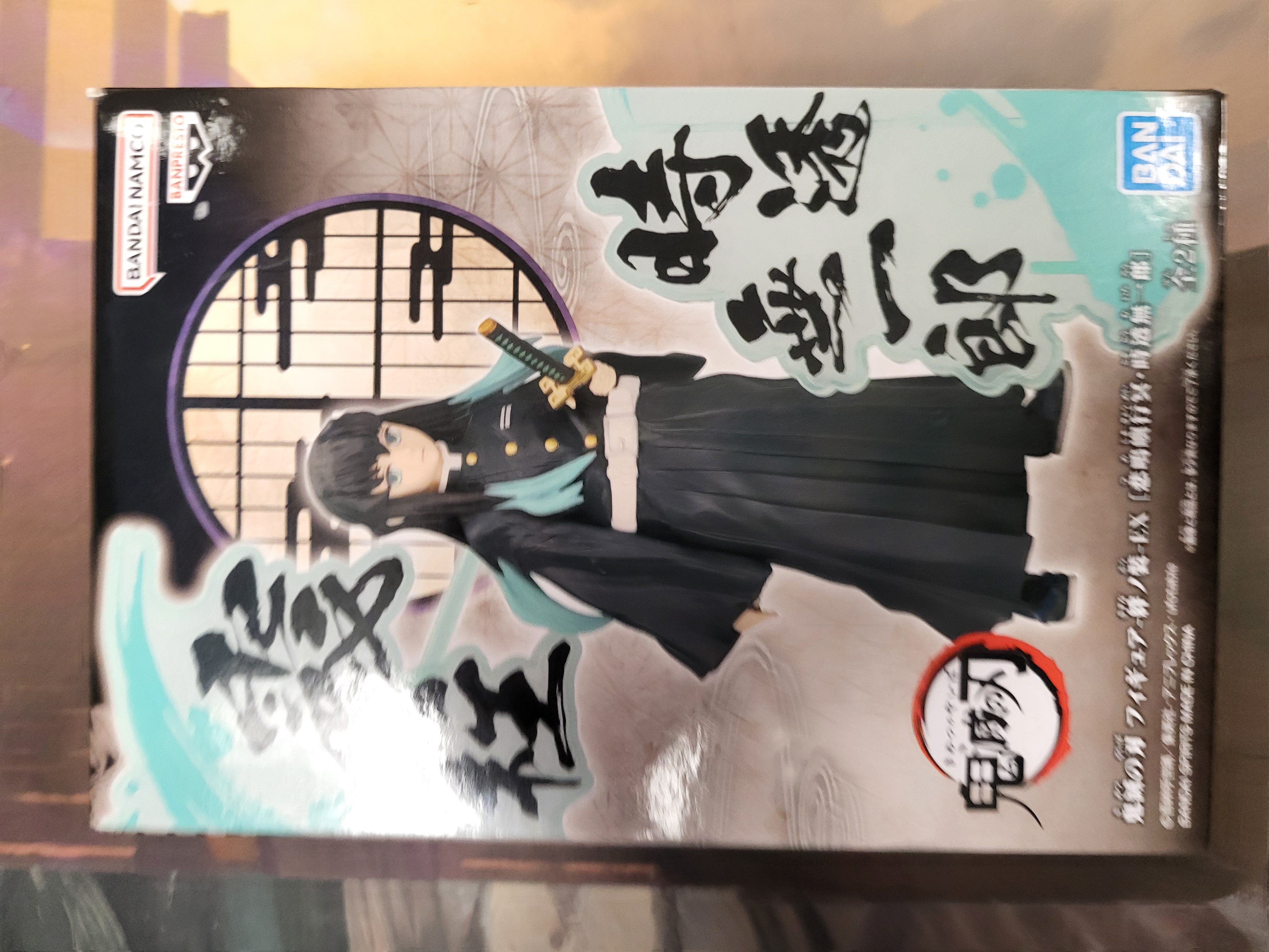 Banpresto - Demon Slayer Muichiro Tokito Holding